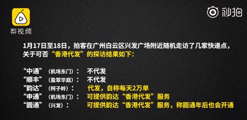 拼多多的香港直邮是正品吗,小心这些都是假酒