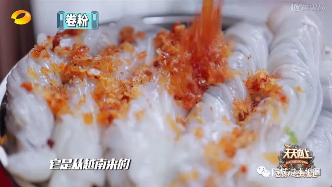 防城港早餐吃什么好,防城港网红早餐