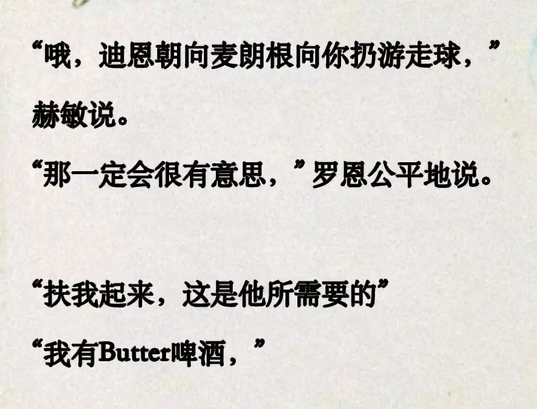 你看过哈利波特吗语录,哈利波特计分漏斗都长啥样