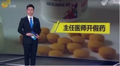 我不是药神真实案例被判了多少年,我不是药神的真实案件是谁