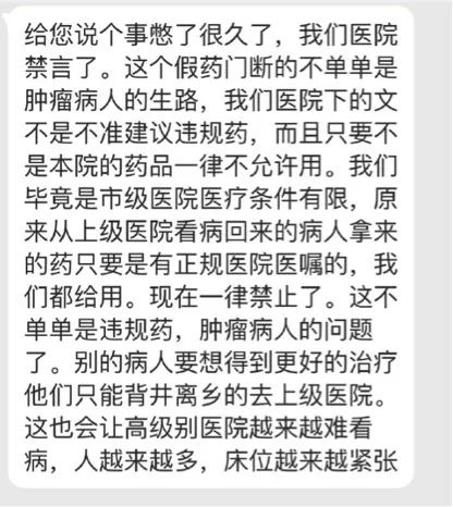 我不是药神真实案例被判了多少年,我不是药神的真实案件是谁