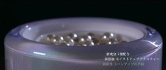 大卖45000瓶！涂上自带美颜的神器，白成一道光~