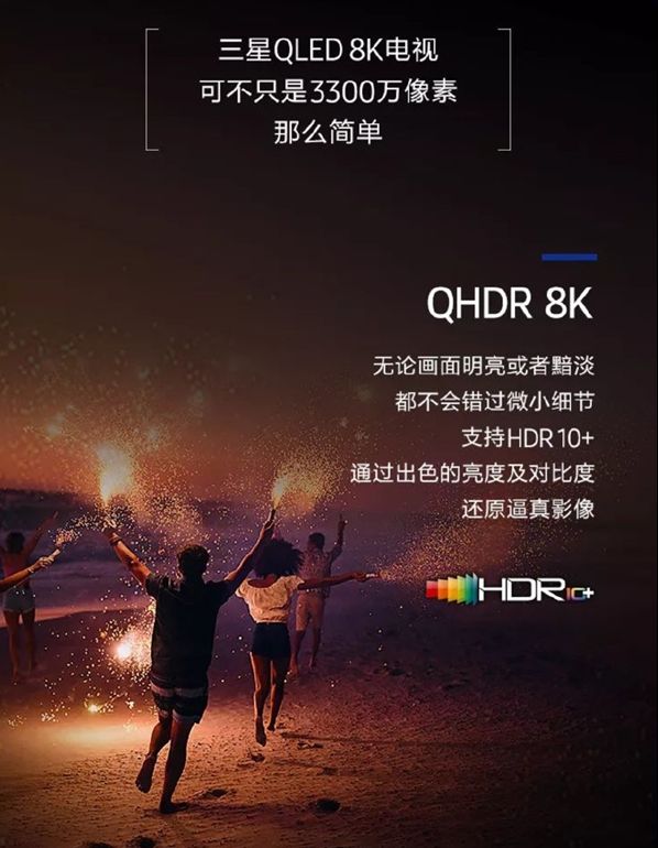 三星电视8k怎么设置,三星8k电视怎么提升画质