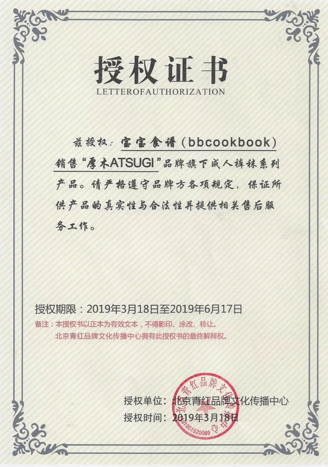 返团N次日本超人气厚木*袜丝**,不勾丝不掉裆,还显瘦防晒,超舒适!