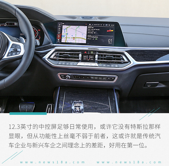 2021宝马x7xdrivem50i试驾,宝马x7xdrivem50i试驾