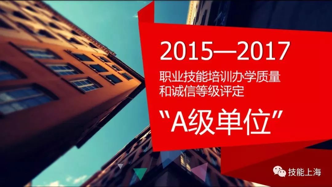 宝山区本地职业资格培训推荐产品,宝山区现代职业资格培训口碑推荐