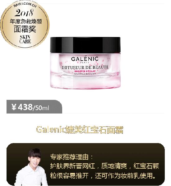 美丽品格|最重要的“保鲜”都没做对，还谈什么冻龄？