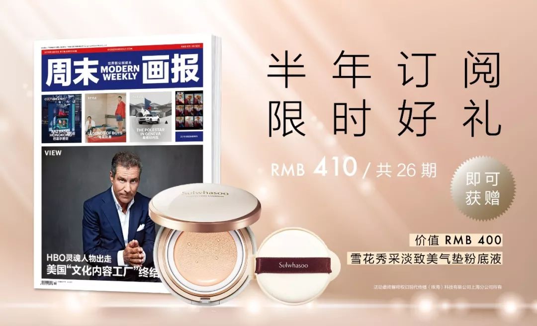 特朗普谈通俄门调查,通俄门对特朗普有影响吗