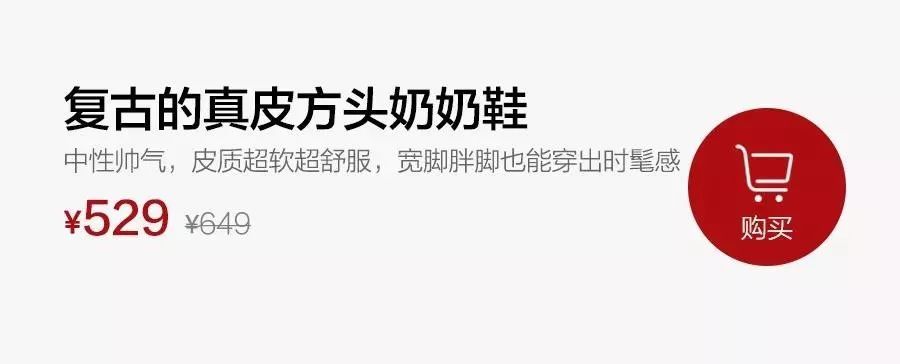 天呐，这个鞋子好舒服！