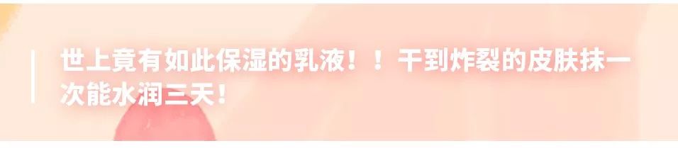 媲美大牌的平价面霜，不到一个月让我白了两度，连斑都看不见了！