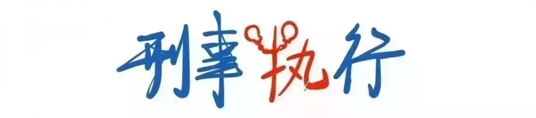 司法部司法行政六大职能包括哪些,一图看懂司法行政