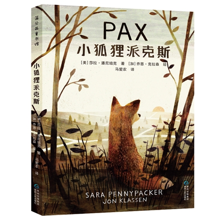 把毕加索博物馆带回家,童书借阅送书到家