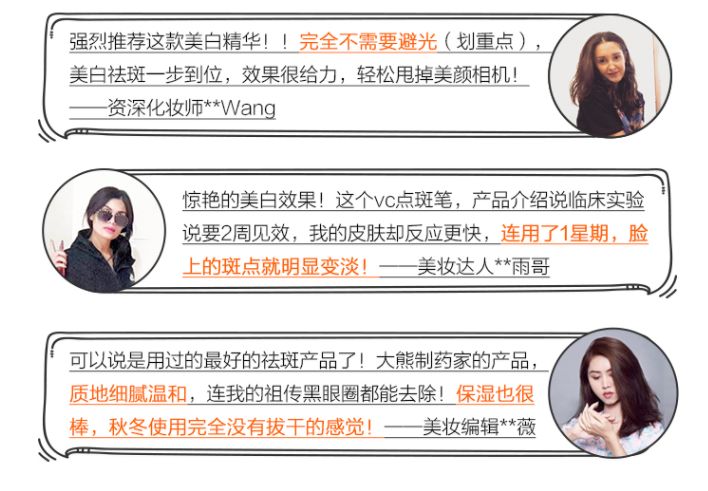 5个祛斑小妙招淡化晒斑雀斑痘印,晒斑痘印怎么消除的最快方法