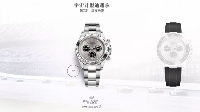 劳力士新出的表款什么时候能购买,劳力士手表2021价目表官网价格