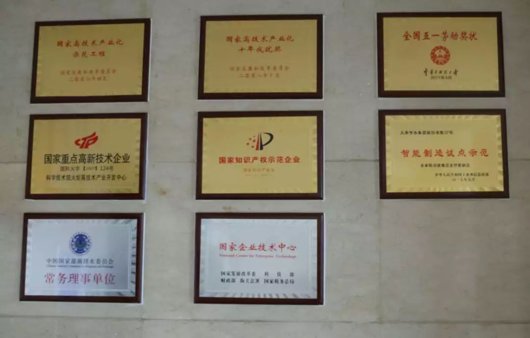 大禹节水王冲个人资料及简介,大禹节水王冲的最新新闻