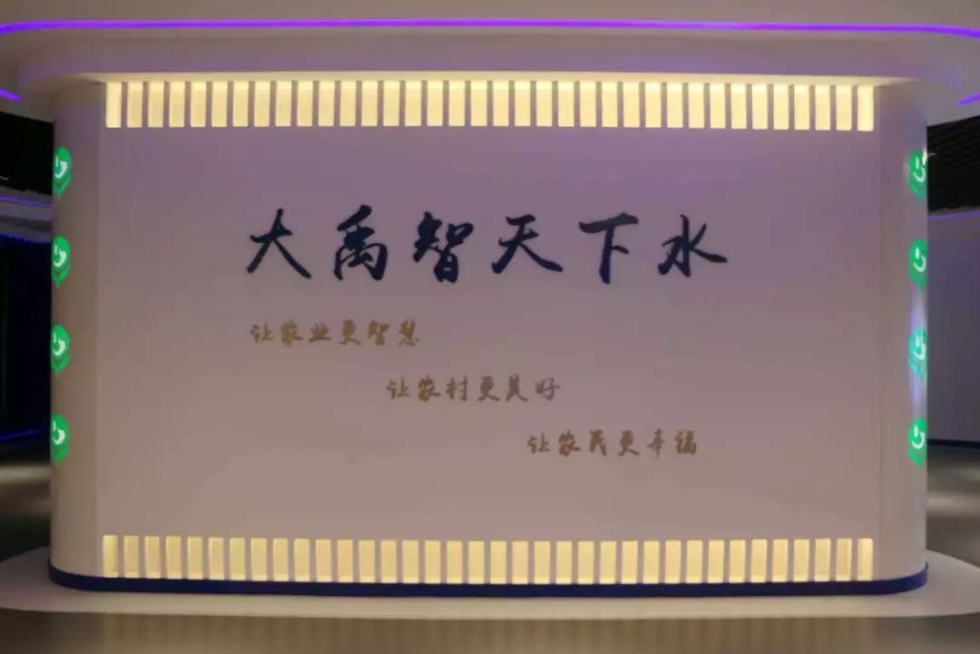 大禹节水王冲个人资料及简介,大禹节水王冲的最新新闻