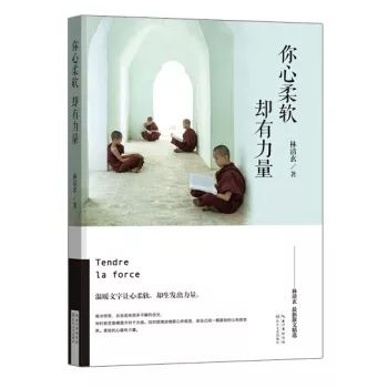 林清玄化妆的三层境界,林清玄生命的化妆全文