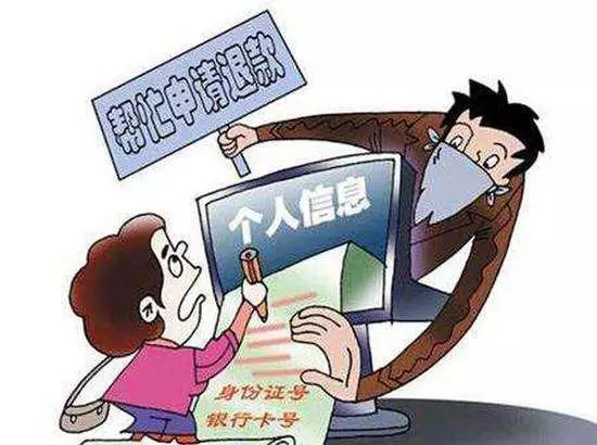 被骗国外包裹2万多报警有用吗,海淘单个包裹3800会被退回吗