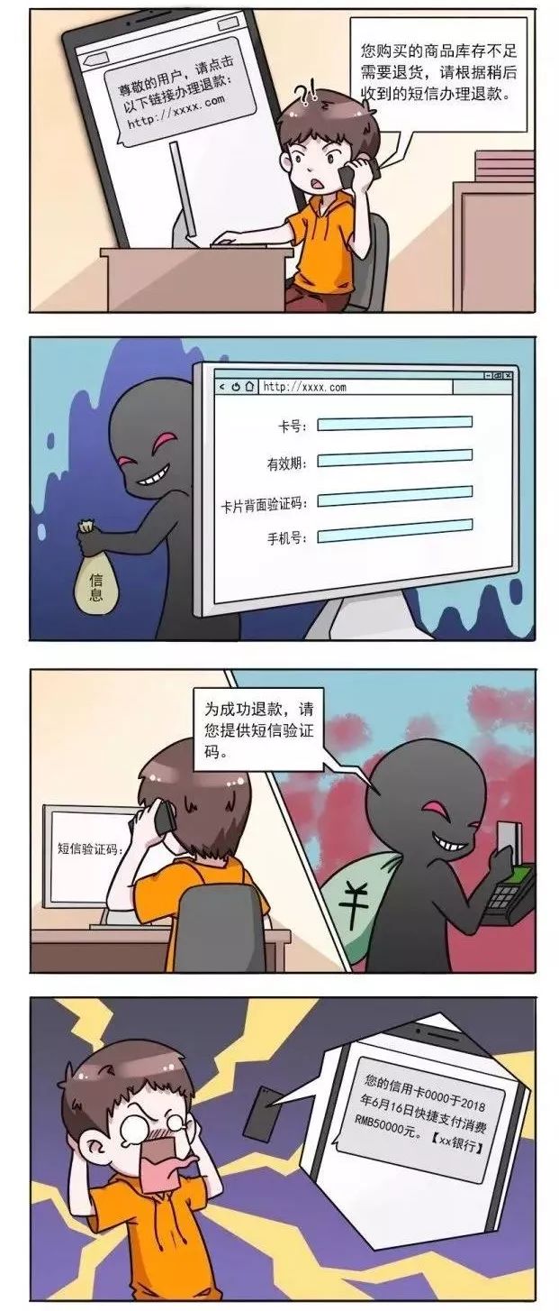 代购百万奢侈品被骗,被骗国外包裹2万多报警有用吗