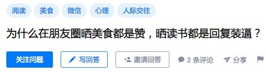 国外网红小黑书,风靡全球的小黑书