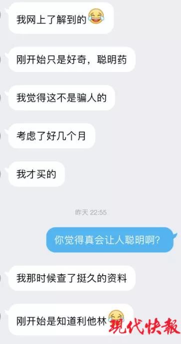 爆料!“我吸毒了,我妈喂的...”