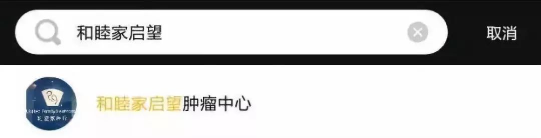 宫颈癌的预防讲座,预防和治疗宫颈癌的讲座