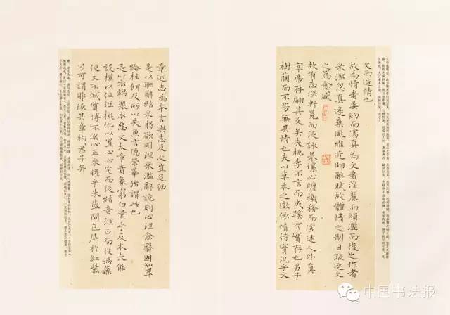 第十一届全国书法篆刻作品展全部,上海市第十一届书法篆刻展