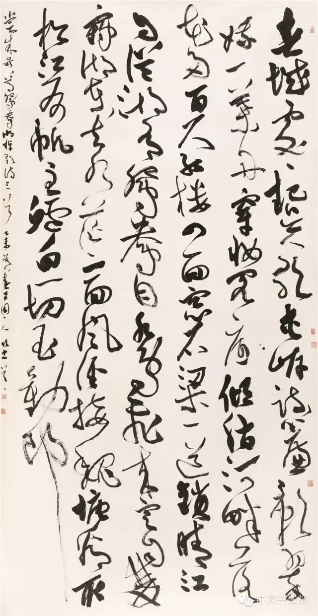 全国第十一届书法作品展欣赏,上海市第十一届书法篆刻展