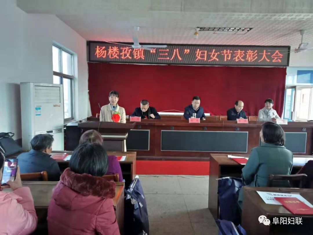 我们的节日|倾情礼赞新中国巾帼建功新时代——阜阳市各级妇联组织举办多彩活动纪念“三八”国际妇女节109周年（六）
