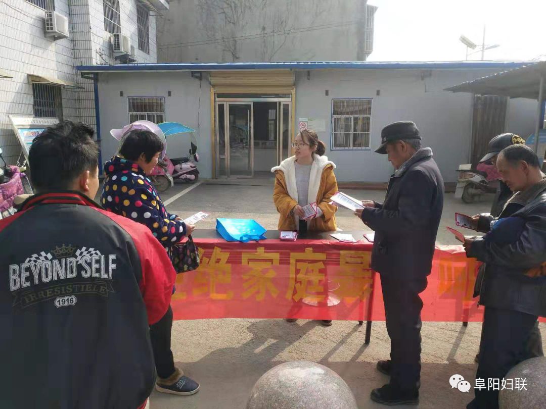 我们的节日|倾情礼赞新中国巾帼建功新时代——阜阳市各级妇联组织举办多彩活动纪念“三八”国际妇女节109周年（六）