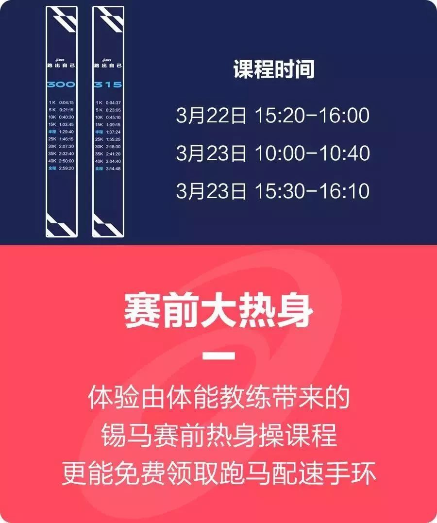 锡马博会,锡马博览会