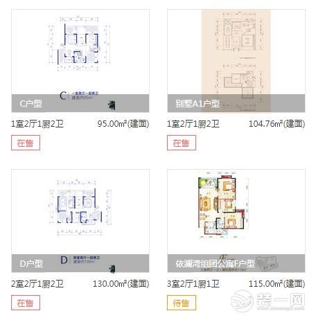 海南澄迈鲁能海蓝福源最新价格,海口鲁能海蓝福源样板房