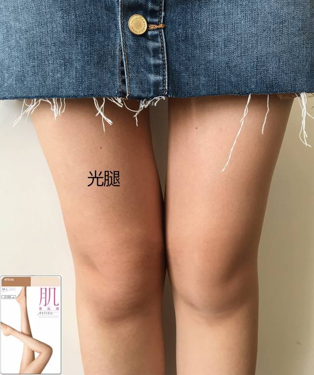 返场预告|第N次返团,不易掉裆、勾丝,提臀显瘦,日本国民*袜丝**--厚木发热袜,我每年都回购的超好穿裤袜