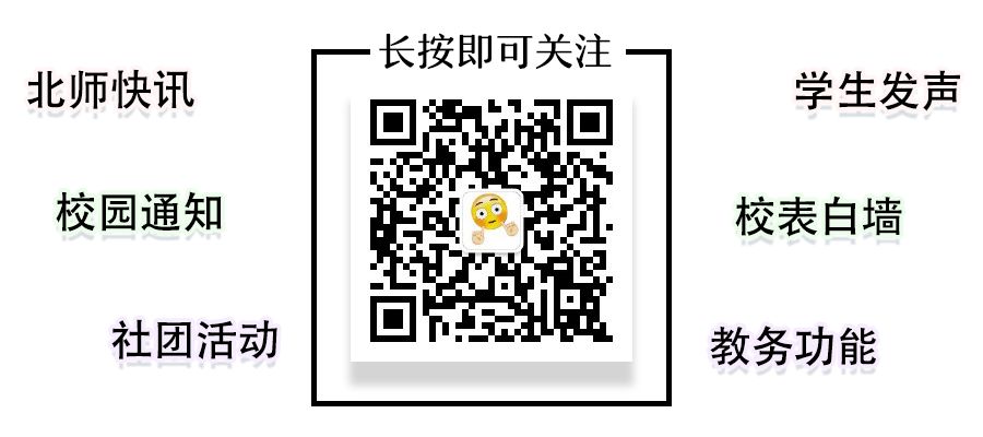 致新同学及2019级新生家长的一封信