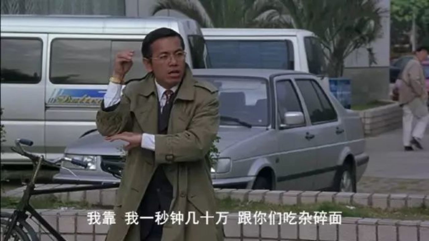 算命10分钟、到手60万，“神棍局”藏着千亿风水帝国