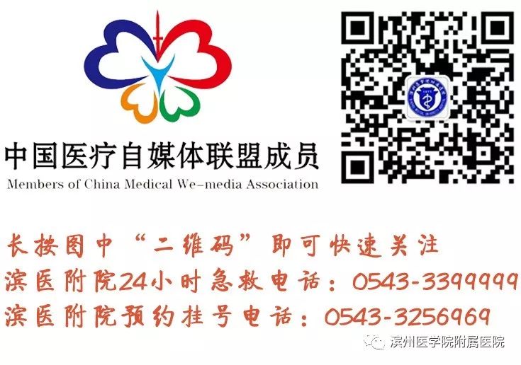 快看，导医“小精灵”康康来了