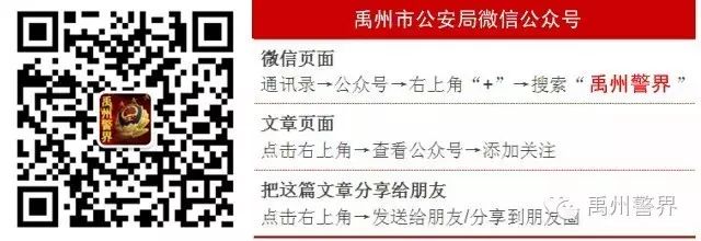 身份证联网核查失败有什么影响,公安核查身份证失效