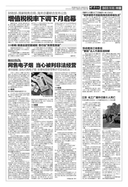 非法经营五万元假烟要判多久,卖假烟是非法经营还是伪劣产品