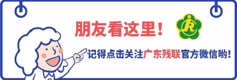 广东省代表团2019,广东代表团最新视频