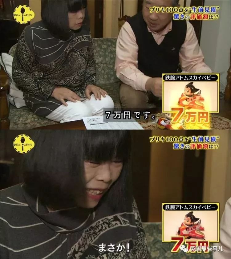 阿宅去世后留下的收藏品要怎么处理？估价卖掉?还是带着陪葬？