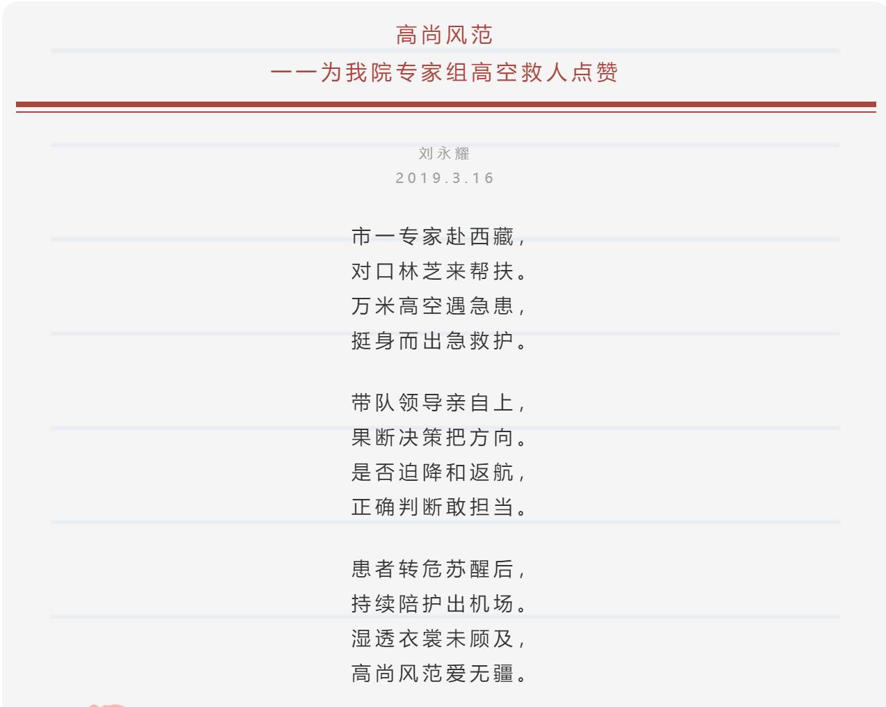 乘客突发癫痫司机抢救,乘客癫痫发作众人施救