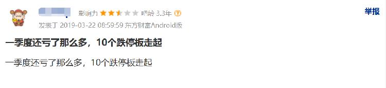 成飞集成2017妖股,成飞集成被谁收购