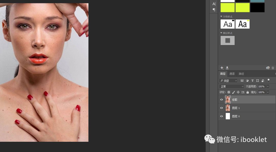 ps人物精修高级质感,ps图片后期精修教程