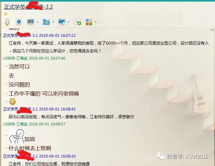 传统线下教学培训机构,传统线下教育培训机构如何转型