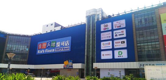 购物中心儿童玩法,购物中心儿童体验项目