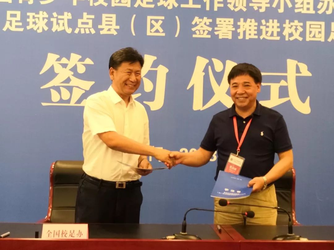 近年来校园足球工作做法以及成效,推动校园足球高质量发展