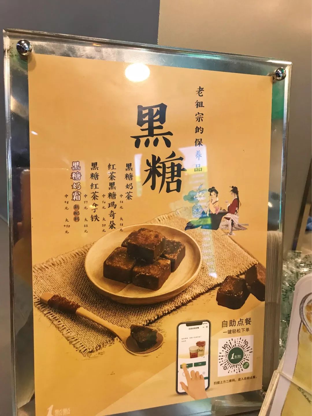 开茶叶店的水有多深,开奶茶店水有多深