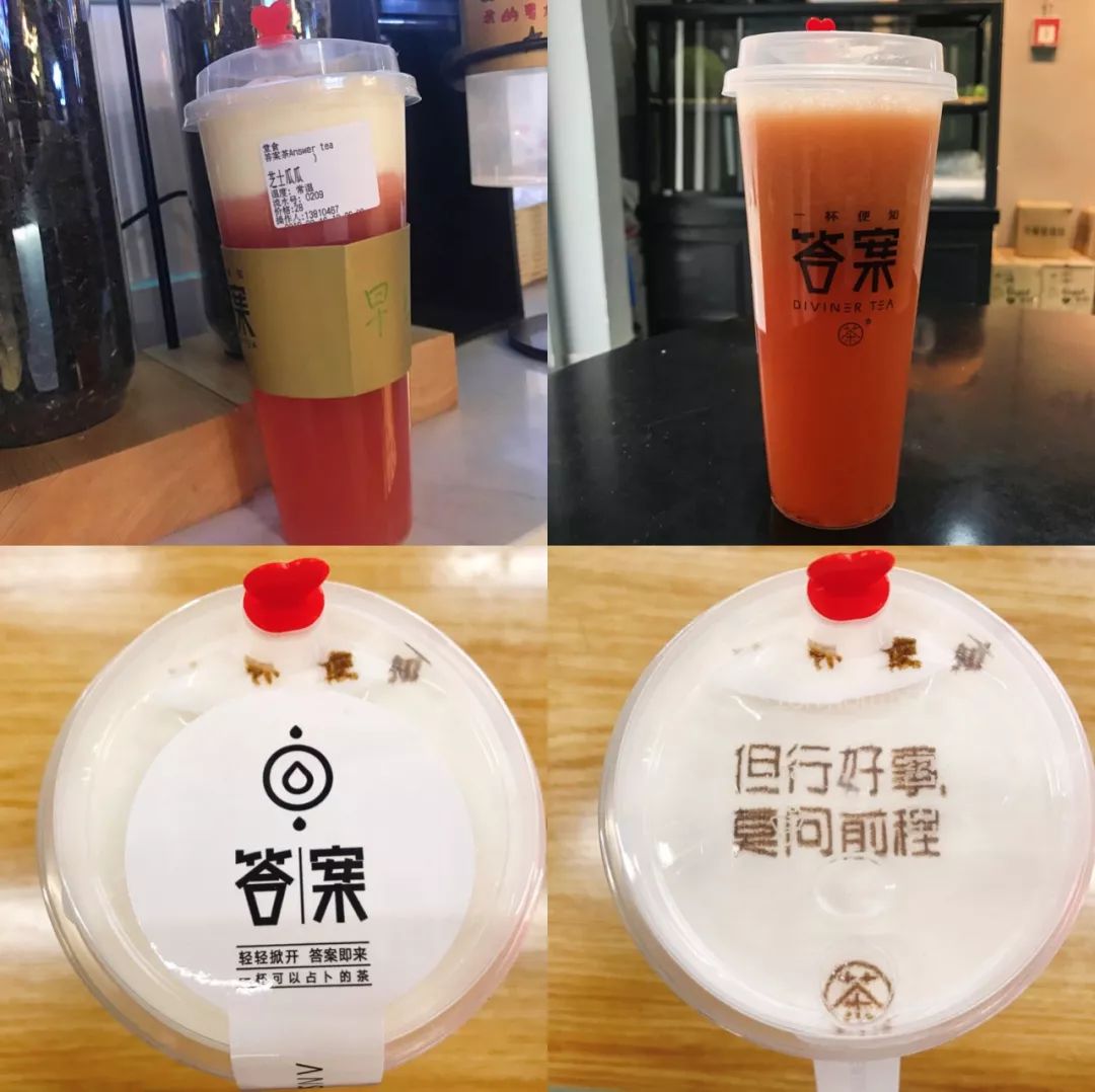 开茶饮店水深多少米,开奶茶店喜茶