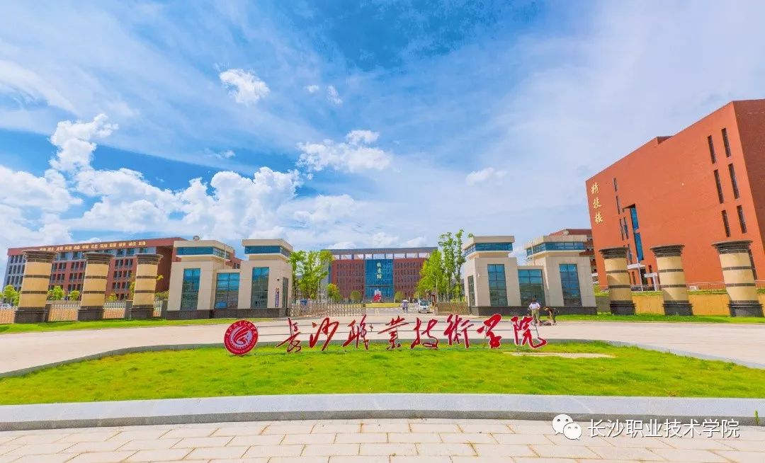 【长职热点】我们在长职机汽分院等你！