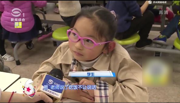 严查校园食品安全的通知,秦皇岛市校园食品安全排查